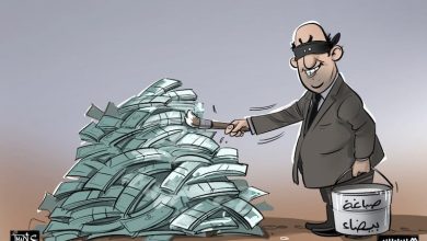 هيئة المعلومات المالية تحقق في تدفقات مشبوهة بواسطة مقاولات صورية