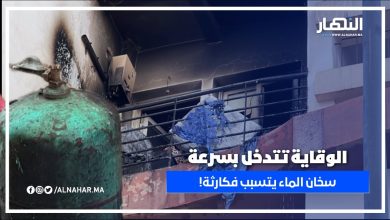 فرح السلام على صفيح ساخن.. سخان ماء يتسبب في حريق مهول داخل شقة والوقاية المدنية تتدخل قبل الكارثة