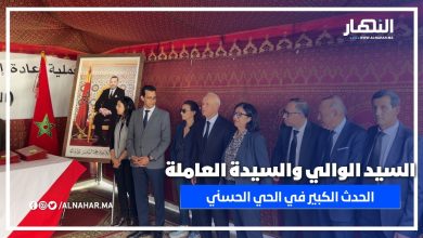 لحظة وصول الوالي امهيدية وعاملة الحي الحسني للإشراف على تسليم الاستفادات لقاطني دور الصفيح