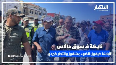 الباشا فـي مواجهة ساخنة مع تجار سوق دالاس بسبب “الضو”