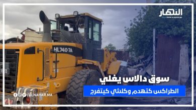 الطراكس دايرة حالة فـي لافيراي الحي الحسني .. شوفو شنو وقع قدّام التجار