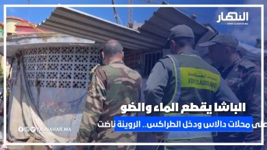 أصحاب محلات دالاس لي مازال ماريبهم طراكس القايد فهاد اللحظات تقطع عليهم الماء والضوء والروينة ناضت
