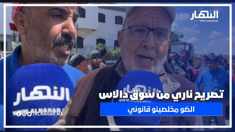 تصريح ناري من سوق دالاس: “الضو مخلّص بالقانون، والباشا قطّعو وصدمنا