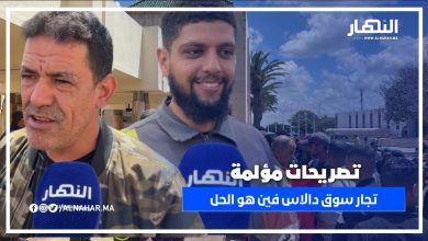 من قدّام العمالة.. تصريحات مؤلمة من تجار سوق دالاس