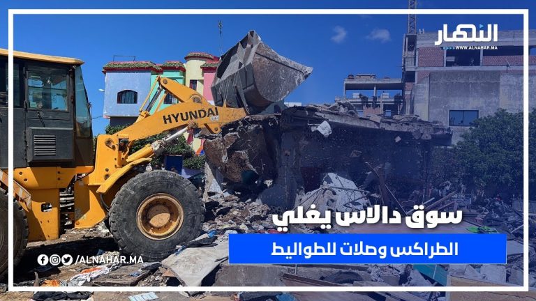 الطراكس مرحماتش حتى الطواليط.. شوفو شنو وقع فـ سوق دالاس