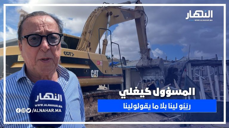 دار بوعزة تغلي: مشروع تريّب بلا خبار والمسؤول ساخط!