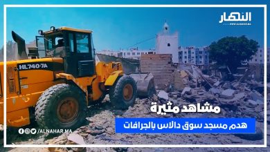 مشاهد مؤثرة من الدار البيضاء.. الجرافات تهدم مسجد سوق دالاس