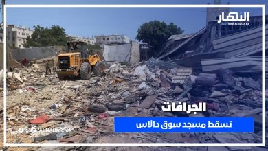 الطراكس تهدم مسجد سوق دالاس وسط صدمة التجار الذين كانوا يصلّون فيه