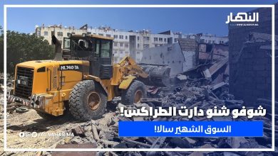 سوق دالاس الشهير طاح.. وشوفو طراكس شنو دارت