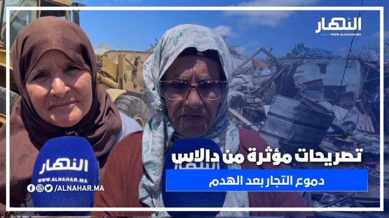 شوفو شنو قالو تجار سوق دالاس بعد الهدم… تصريحات تقطع القلب