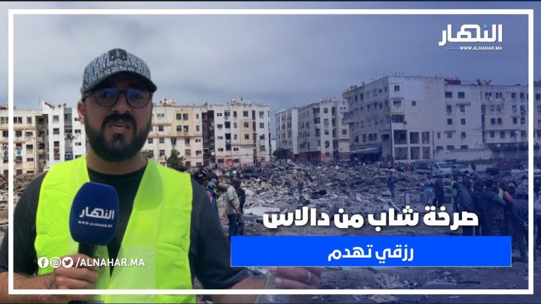 الدموع سبقت الكلام.. شاب من سوق دالاس يروي بحرقة كيفاش ضاع رزقو