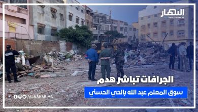 بداية النهاية لسوق المعلم عبد الله بالحي الحسني.. الجرافات تباشر الهدم
