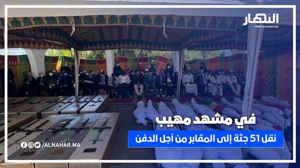 مشهد مهيب.. نقل جماعي لـ51 جثــ.ـة من مسلمين وغير مسلمين إلى المقــ.ـابر من أجل الدفـ.ـن