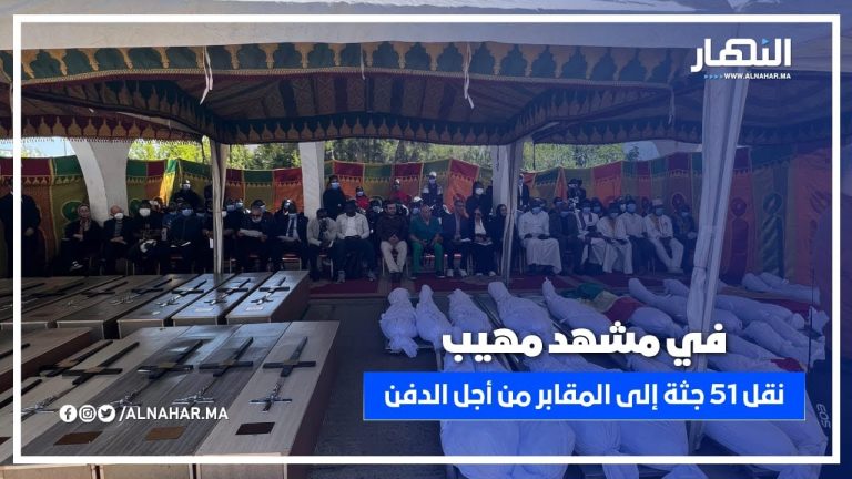 مشهد مهيب.. نقل جماعي لـ51 جثــ.ـة من مسلمين وغير مسلمين إلى المقــ.ـابر من أجل الدفـ.ـن