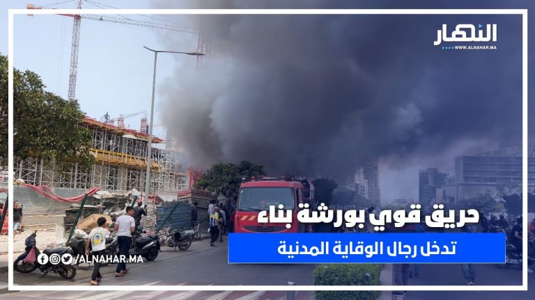 حريق ضخم بورشة بناء في الحي الحسني.. استنفار أمني وتدخل عاجل للوقاية المدنية