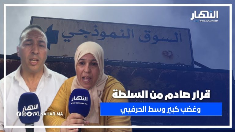 السلطات تمهل حرفيي "صورصا 3" 4 أيام فقط للإخلاء.. وصرخة غضب تعلو من قلب السوق رفضًا للقرار