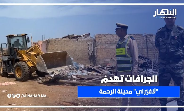 الطراكس تكتسح لافيراي الرحمة