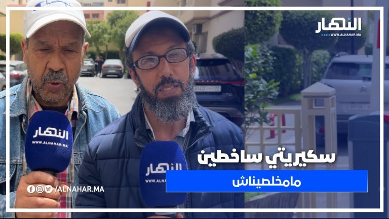 غليان وسط السكيريتي: وعود بلا وفاء وتأخر في الأداء