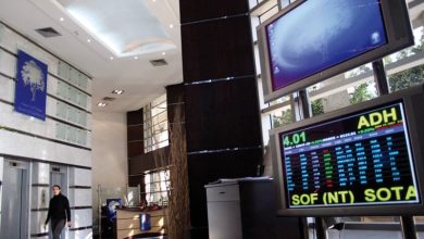 "إغلاق أخضر" في بورصة البيضاء‎
