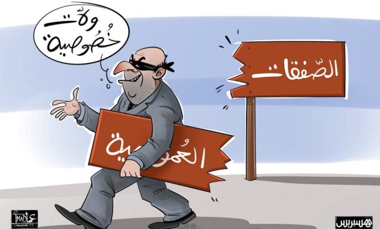اختلالات "أوامر الخدمة" الخاصة بصفقات عمومية تستنفر مفتشية المالية اختلالات