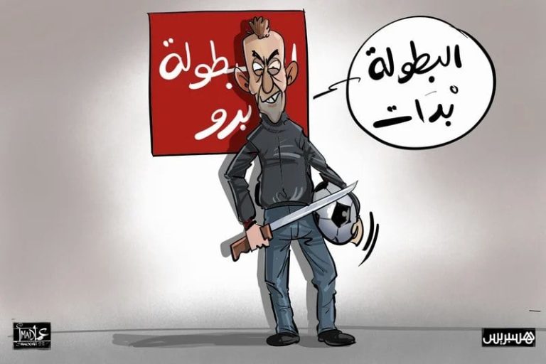 استئصال "شغب الملاعب" يسائل التحصين النفسي والاجتماعي عند الشباب