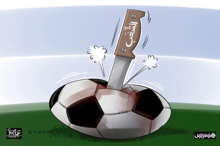 الشارع الرياضي يبحث عن ميثاق أخلاقي لإخماد "العنف الكروي" بالمغرب