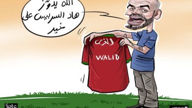 الكونغو تعود لمنافسة "أسود الأطلس"
