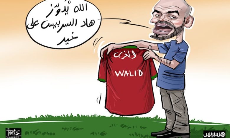 الكونغو تعود لمنافسة "أسود الأطلس" الكونغو تعود لمنافسة "أسود الأطلس"