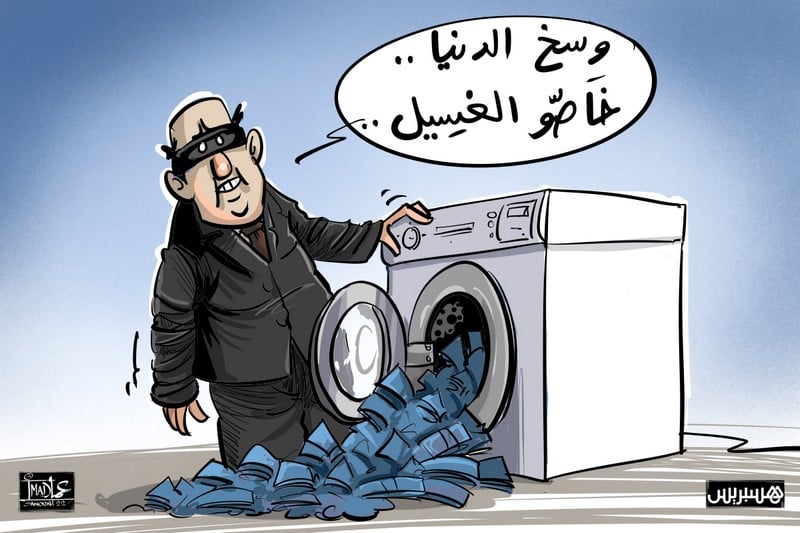 "المعلومات المالية" تحقق في تدفقات مشبوهة بشقق الكراء قصير الأمد