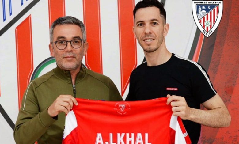 المغرب التطواني يجدد العقد مع لكحل المغرب التطواني يجدد العقد مع لكحل