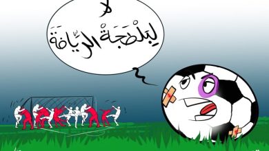 برادة يُشهر القانون في وجه الجماهير والقاصرين لوقف "شغب الملاعب"