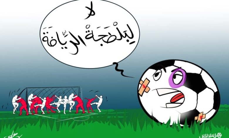 برادة يُشهر القانون في وجه الجماهير والقاصرين لوقف "شغب الملاعب" برادة يُشهر القانون في وجه الجماهير والقاصرين لوقف "شغب الملاعب"