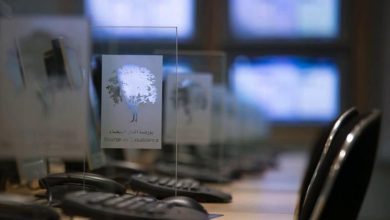 بورصة البيضاء تبدأ التداول بانخفاض