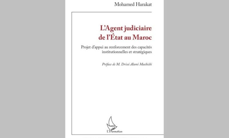 حركات يبرز أهمية "الوكيل القضائي" حركات يبرز أهمية