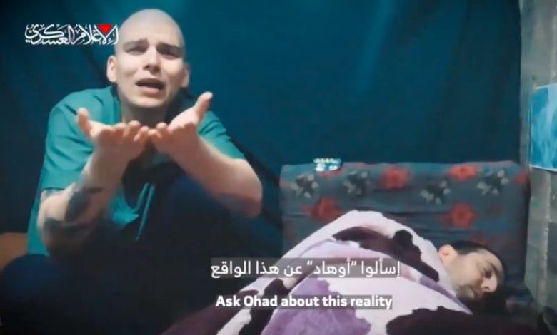 حماس تنشر فيديو لرهينتين إسرائيليين حماس تنشر فيديو لرهينتين إسرائيليين