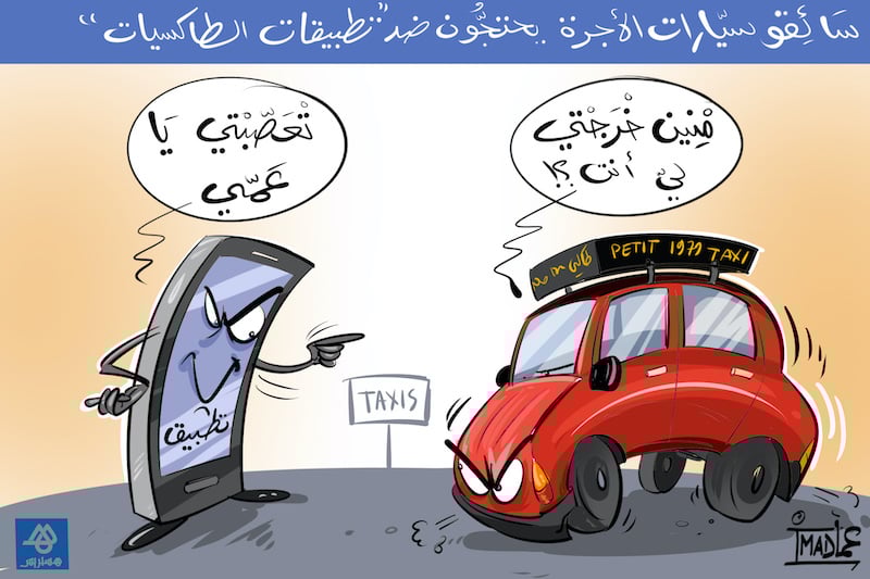 عروض العمل في