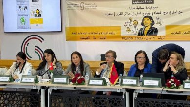 لقاء بالعاصمة يعزز القيادة النسائية