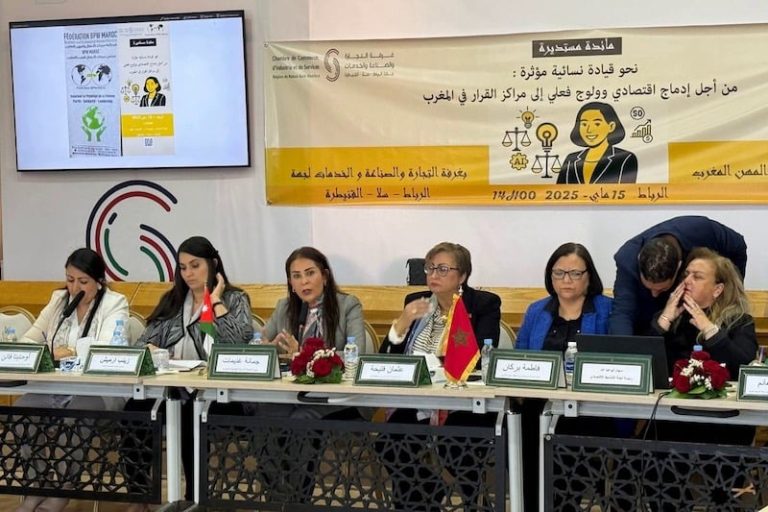 لقاء بالعاصمة يعزز القيادة النسائية