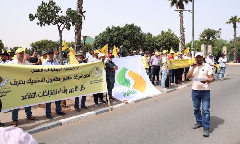 مستخدمو مصفاة المحمدية يطالبون "سانديك سامير" باستئناف العمل مستخدمو مصفاة المحمدية يطالبون