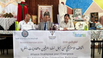 اتفاق ينهض بالحرفيين والتعاونيات