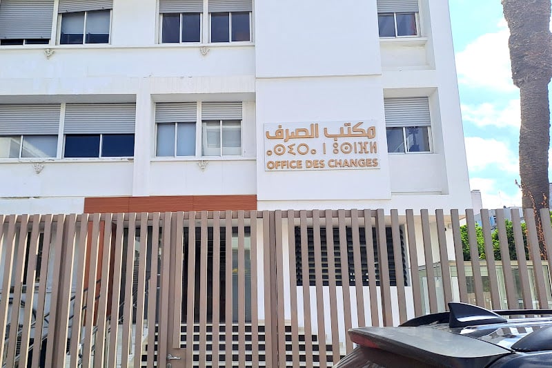 تحويلات للمراهنة بالعملات المشفرة تحرك أجهزة الرقابة المالية في المغرب