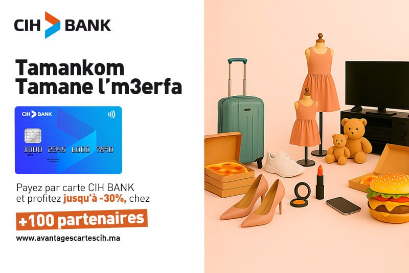 حملة تعرف بمزايا بطاقات بنك CIH