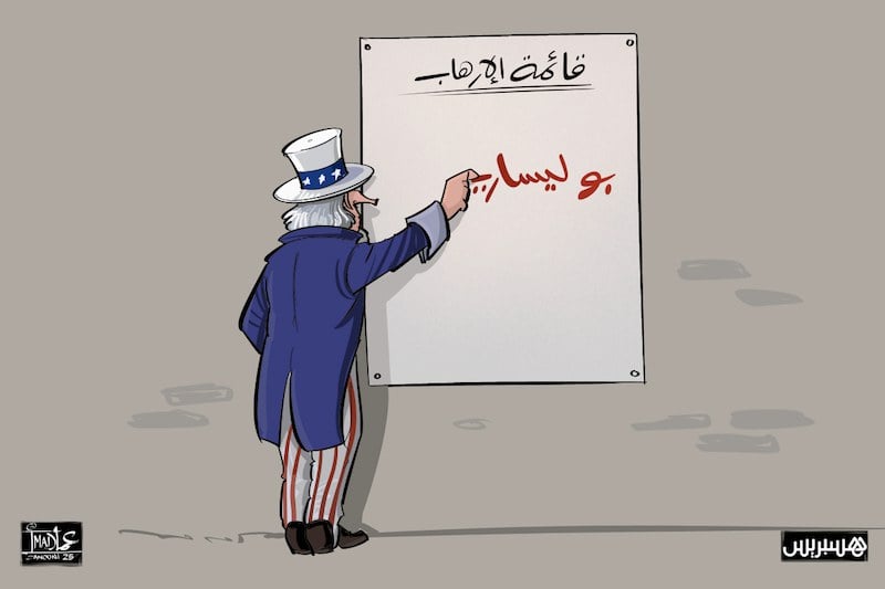 مشروع قانون أمريكي: البوليساريو إرهابية