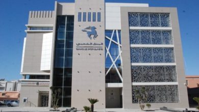 "هيئة الرساميل" تجيب البنك الشعبي