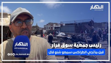 قبل ما تجي الطراكس.. رئيس جمعية سوق فرار يكشف المفاجآت