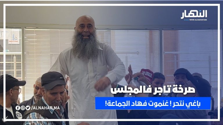في دورة الحي الحسني.. تاجر ينهار ويصرخ: ‘باغي نتحرّ’ و’اللهم هذا منكر!