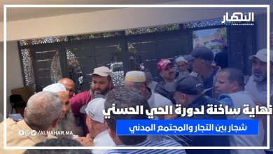 نهاية ساخنة لدورة الحي الحسني.. تنتهي بشجار بين التجار والمجتمع المدني
