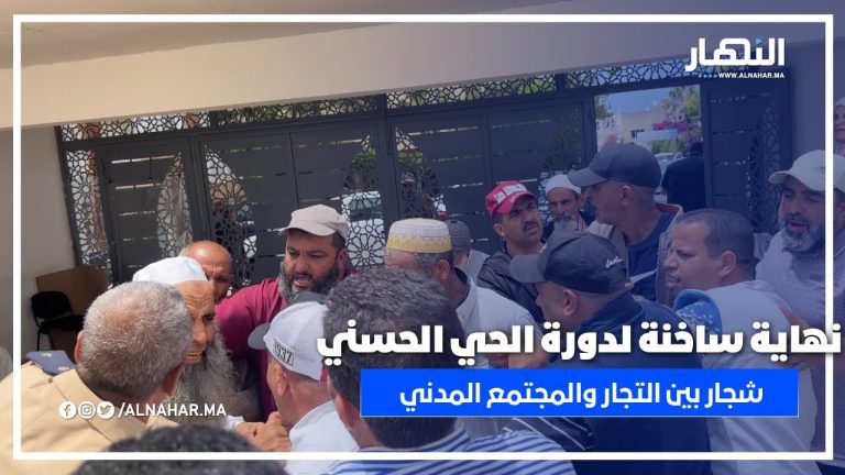 نهاية ساخنة لدورة الحي الحسني.. تنتهي بشجار بين التجار والمجتمع المدني