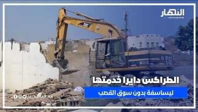 السلطات تهدم سوق القصب.. والتجار خارجين بالصدمة! دخل شوف شنو واقع