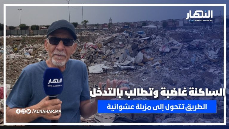 تريبورتورات ترمي النفايات في الطرقات.. ساكنة الحي الحسني تندد: “حشومة وعار، كفى من التسيّب